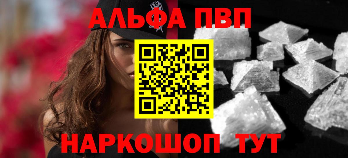 А ПВП крисы CK Дедовск