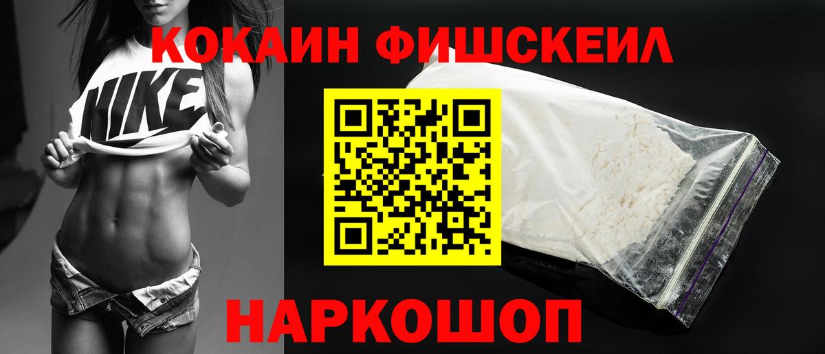 КОКАИН  Вход с VPN  Дедовск  Кокаин Перу 