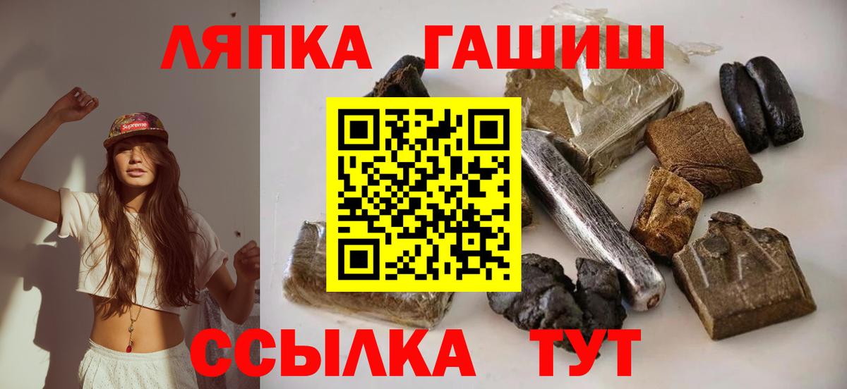 ГАШИШ гарик Дедовск