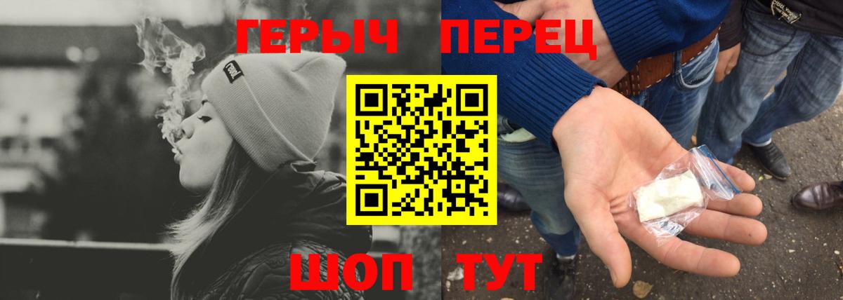 ГЕРОИН  ГЕРОИН Heroin  Вход с VPN  Дедовск 