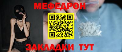 MESCALINE Ликино-Дулёво