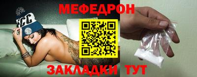 MESCALINE Ликино-Дулёво