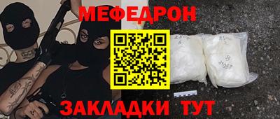 прущие грибы Лесосибирск