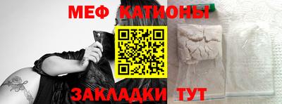 MESCALINE Ликино-Дулёво