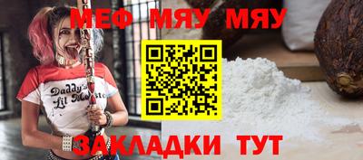 прущие грибы Лесосибирск