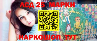 прущие грибы Лесосибирск