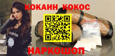 прущие грибы Лесосибирск