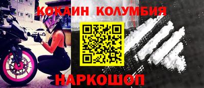 прущие грибы Лесосибирск