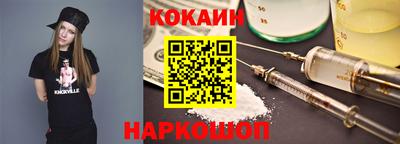 дурь Ливны