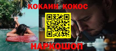 прущие грибы Лесосибирск