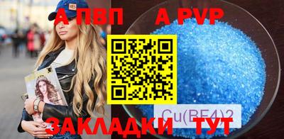 дурь Ливны