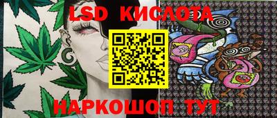 MESCALINE Ликино-Дулёво