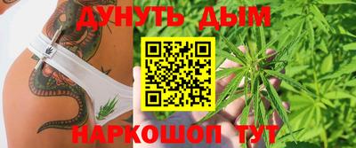MESCALINE Ликино-Дулёво