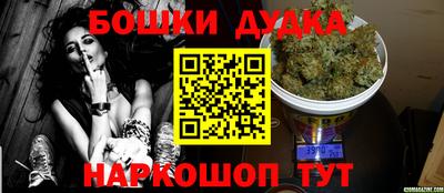 MESCALINE Ликино-Дулёво
