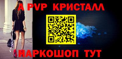дурь Ливны