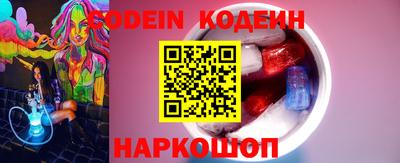 дурь Ливны