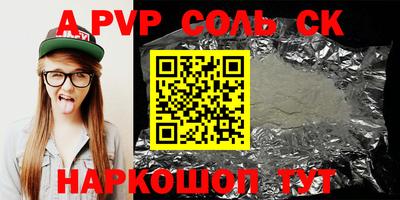 дурь Ливны