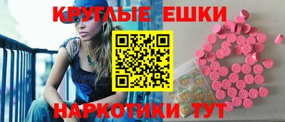 прущие грибы Лесосибирск