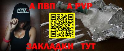 дурь Ливны