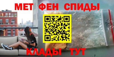 прущие грибы Лесосибирск