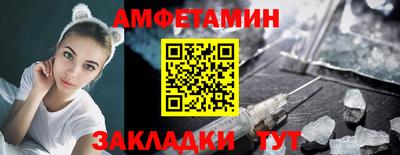 прущие грибы Лесосибирск
