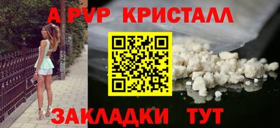 ALPHA PVP Ростов Великий