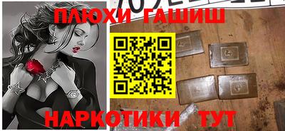 дурь Ливны