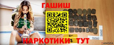 прущие грибы Лесосибирск