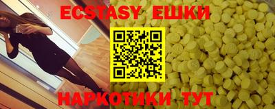 прущие грибы Лесосибирск