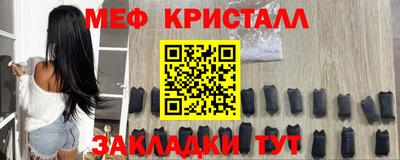 прущие грибы Лесосибирск