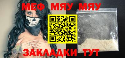 прущие грибы Лесосибирск