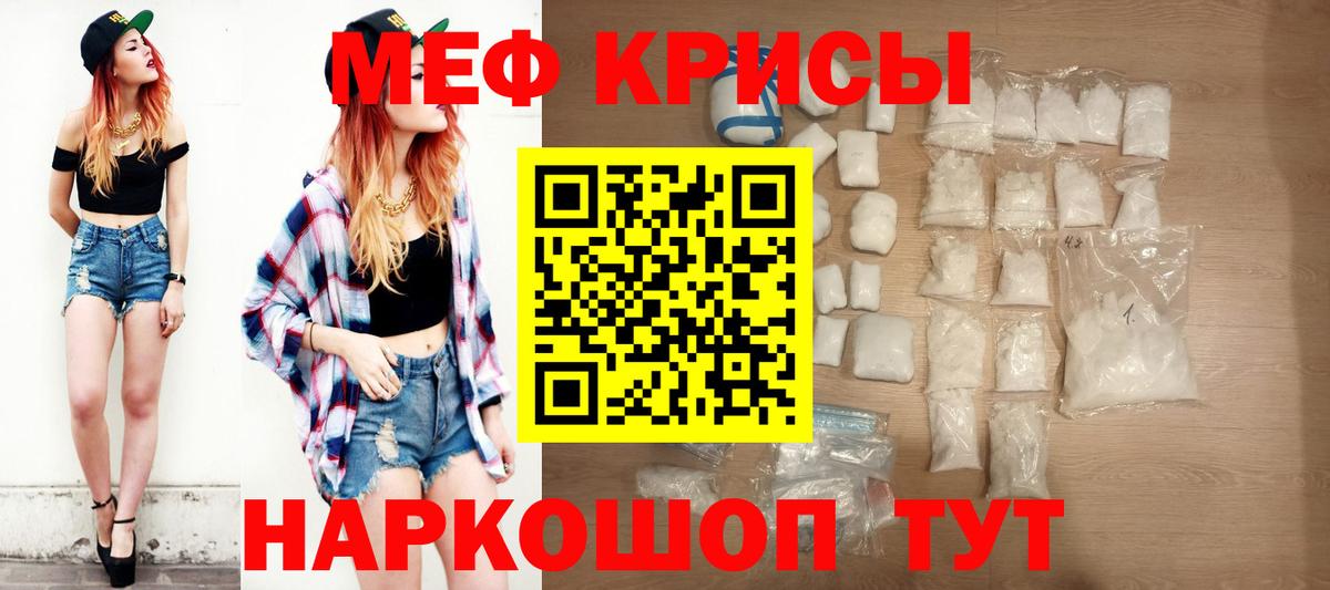 МЕФ Дедовск
