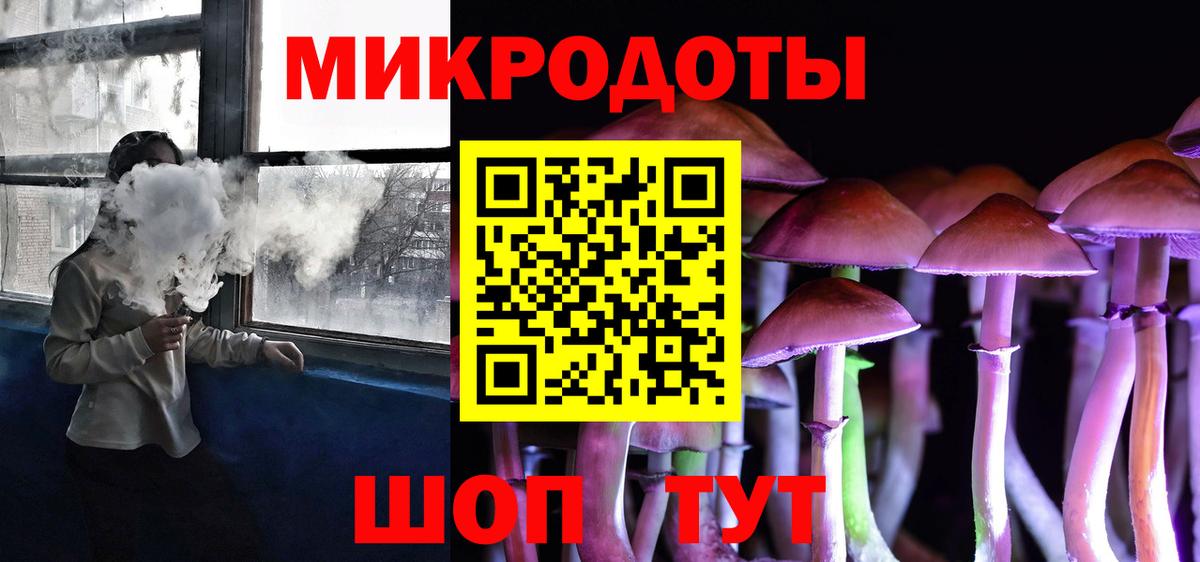 Дедовск  Псилоцибиновые грибы GOLDEN TEACHER  где можно купить   Вход с VPN 
